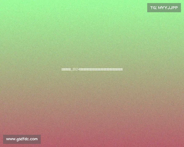 足球赛事排行_2024赛季全球足球赛事最新排行全解析：联赛球队积分排名深度分析